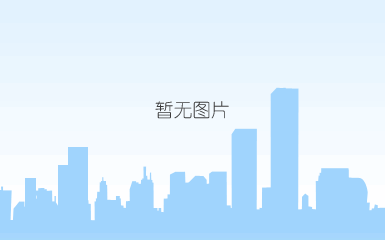 习近平：在深圳经济特区建立40周年庆祝大会上的讲话